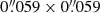 $ 0{{\overset{\prime\prime}{.}}}059 \times 0{{\overset{\prime\prime}{.}}}059 $