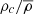 $ \rho_c/\overline{\rho} $