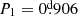 $ P_1=0{{\overset{\text{d}}{.}}}906 $