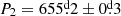 $ P_2=655{{\overset{\text{d}}{.}}}2\pm0{{\overset{\text{d}}{.}}}3 $