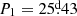 $ P_1=25{{\overset{\text{d}}{.}}}43 $