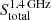 $ S_{\mathrm{total}}^{1.4\rm \,GHz} $