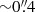 $ {\sim}{0}{{\overset{\prime\prime}{.}}}4 $