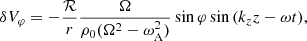 $$ \begin{aligned} \delta V_\varphi&= -\frac{\mathcal{R}}{r} \frac{\Omega }{\rho _0(\Omega ^2-\omega _{\rm A}^2)} \sin {\varphi } \sin {(k_z z-\omega t)}, \end{aligned} $$