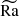 $ \widetilde{{\text{Ra}}} $
