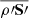$ \overline{\rho\prime{{{\mathsf{\mathbf{S}}}}}\prime} $