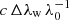 $ c\,\Delta \lambda _{\rm w}\,\lambda _0^{-1} $