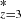 $ ^{*}_{z=3} $