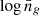$ \log{\bar{n}_g} $