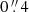 $ 0\mathop {.}\limits ^{\prime\prime } 4 $
