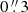 $ 0\mathop {.}\limits ^{\prime\prime } 3 $