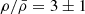 $ \rho/\bar{\rho} = 3\pm1 $