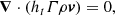 $$ \begin{aligned} \boldsymbol{\nabla }\cdot (h_{t}\varGamma \rho {\boldsymbol{v}}) = 0, \end{aligned} $$