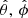 $ \hat{\theta},\, \hat{\phi} $