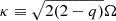 $ \kappa \equiv \sqrt{2(2-q)}\Omega $