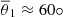 $ \overline{\theta}_1 \approx 60{\circ} $