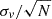 $ \sigma_v/\sqrt{N} $