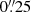 $ 0{{\overset{\prime\prime}{.}}}25 $