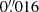 $ 0{{\overset{\prime\prime}{.}}}016 $