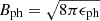 $ B_{\mathrm{ph}} = \sqrt{8\pi \epsilon_{\mathrm{ph}}} $