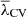 $ \overline{\lambda}_{\mathrm{CV}} $