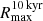 $ R_{\mathrm {max}}^{\mathrm {10\,kyr}} $