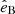 $ \hat{e}_{\mathrm{B}} $
