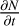 $\frac{\partial N}{\partial t}$