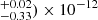 $ _{-0.33}^{+0.02})\times10^{-12} $
