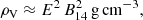 $$ \begin{aligned} \rho _{\rm V} \approx E^2\,B_{14}^2\,\mathrm{g\,cm}^{-3}, \end{aligned} $$