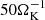 $ 50\Omega_{\mathrm{K}}^{-1} $