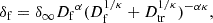 $$ \begin{aligned} \delta _{\rm f} = \delta _\infty {D_{\rm f}}^\alpha (D_{\rm f}^{1/\kappa } + D_{\rm tr}^{1/\kappa })^{-\alpha \kappa }, \end{aligned} $$