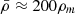 $ \bar{\rho} \approx 200 \rho_m $