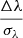 $ \frac{\Delta\lambda}{\sigma_\lambda} $