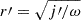 $ r{\prime}=\sqrt{j{\prime}/\omega} $