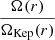 $ \frac{\Omega(r)}{\Omega_{\mathrm{Kep}}(r)} $