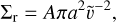$\Sigma_{\rm r} = A\pi a^2\tilde{v}^{-2},$