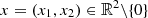 $ x = (x_1, x_2) \in {\mathbb {R}}^2 \backslash {\{ }0{\} } $