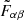 $ {\tilde {F}}_{\alpha \beta } $