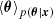 $ \left \langle {\boldsymbol {\theta }} \right \rangle _{p({\boldsymbol {\theta }}|{\boldsymbol {x}})} $