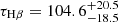 $ \tau _{{\rm H}\beta } = 104.6^{+20.5}_{-18.5} $
