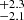 $ _{-2.1}^{+2.3} $