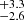 $ ^{+3.3}_{-2.6} $