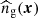 $ \widehat{n}_{\mathrm{g}}(\boldsymbol{x}) $