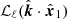 $ \mathcal{L}_{\ell}(\hat{\boldsymbol{k}}\cdot \hat{\boldsymbol{x}}_{1}) $