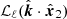 $ \mathcal{L}_{\ell}(\hat{\boldsymbol{k}}\cdot \hat{\boldsymbol{x}}_{2}) $