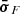 $ {\boldsymbol {\bar {\sigma }}}_{F} $