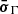 $ {\boldsymbol {\bar {\sigma }}}_{\Gamma } $