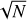 $\sqrt{N}$