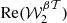 $ {\mathrm {Re}}({\cal {{W}}}_2^{\beta {\cal {{T}}}}) $